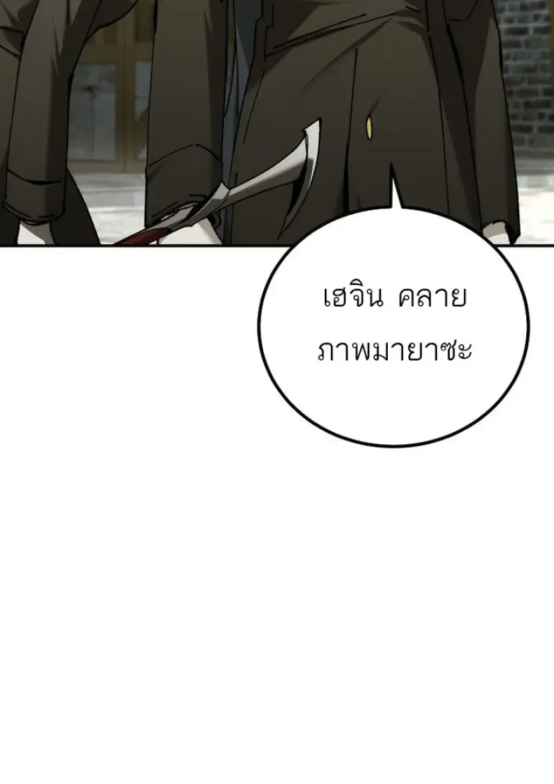 Magic Academy_s Genius Blinker ฉ_นกลายเป_นอ_จฉร_ยะการบล_งค_ในสถาบ_นเวทมนตร_ ตอนที่ ตอนที่ 82 รูปที่ 50