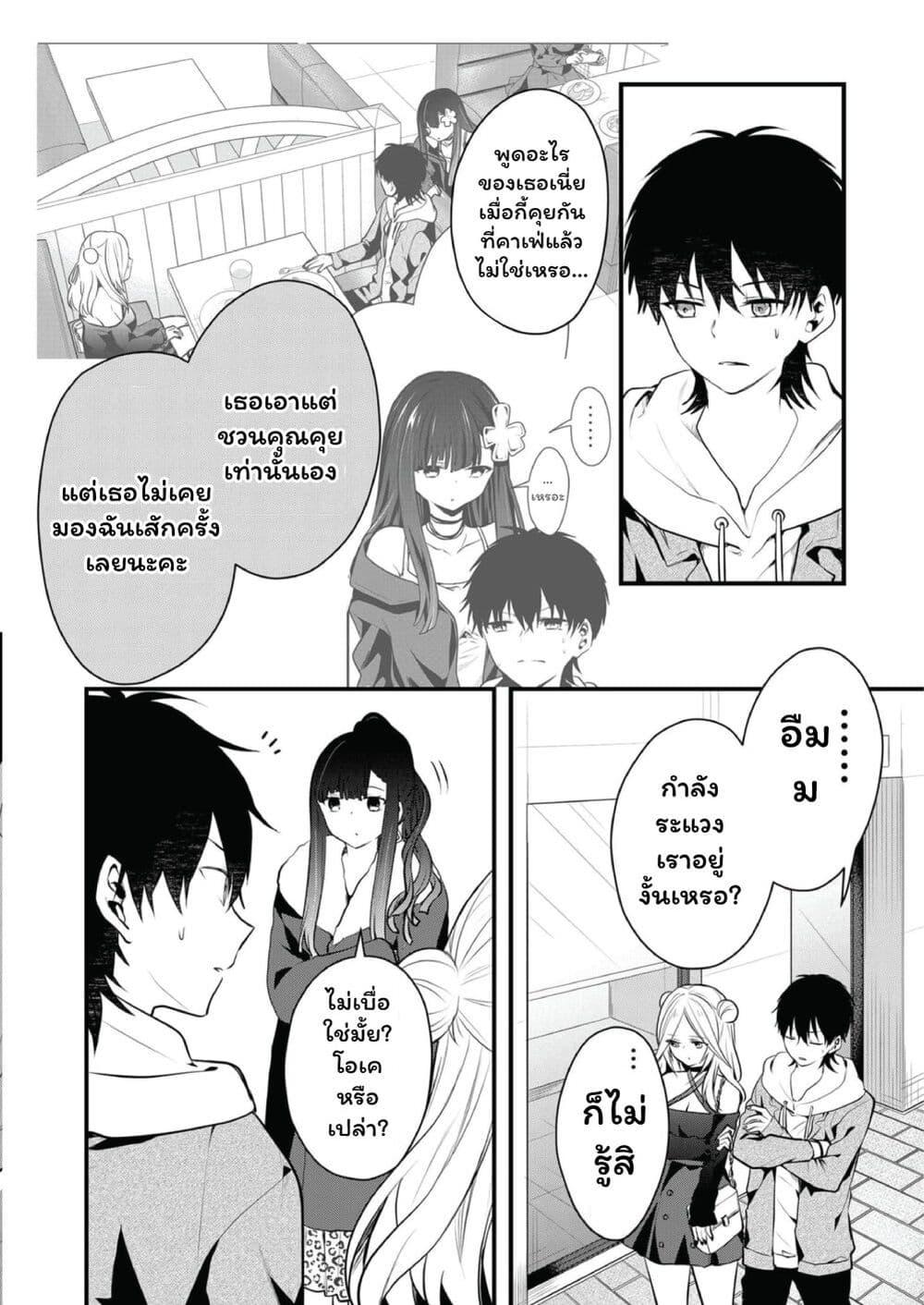 Manga-lc-com อ่านมังงะ อ่านการ์ตูน ออนไลน์ ฟรี Kono Naka ni Hitori, Ore no Yome ga Iru ตอนที่ 1 2 3 4 5 6 7 8 9 10 11 12 13 14 ฟรี ไม่มีโฆษณา Manga-lc - อ่าน มังงะ อ่าน การ์ตูน ออนไลน์ อ่านมังงะ ฟรี