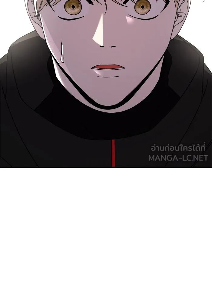 วายร้ายก็อยากมีรัก ตอนที่ 43 รูปที่ 114