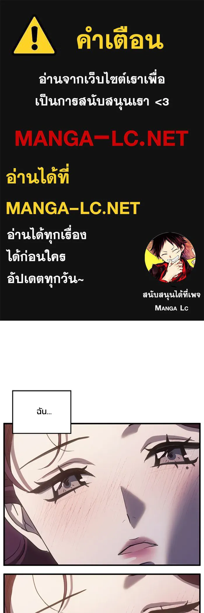 ชีวิตรักฉบับเดจาวู ตอนที่ 64 รูปที่ 1