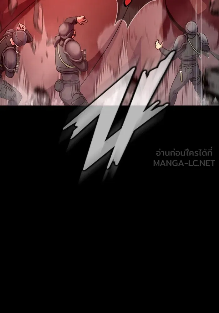 เพลเยอร์นักกินเหล็ก ตอนที่ 33 รูปที่ 138