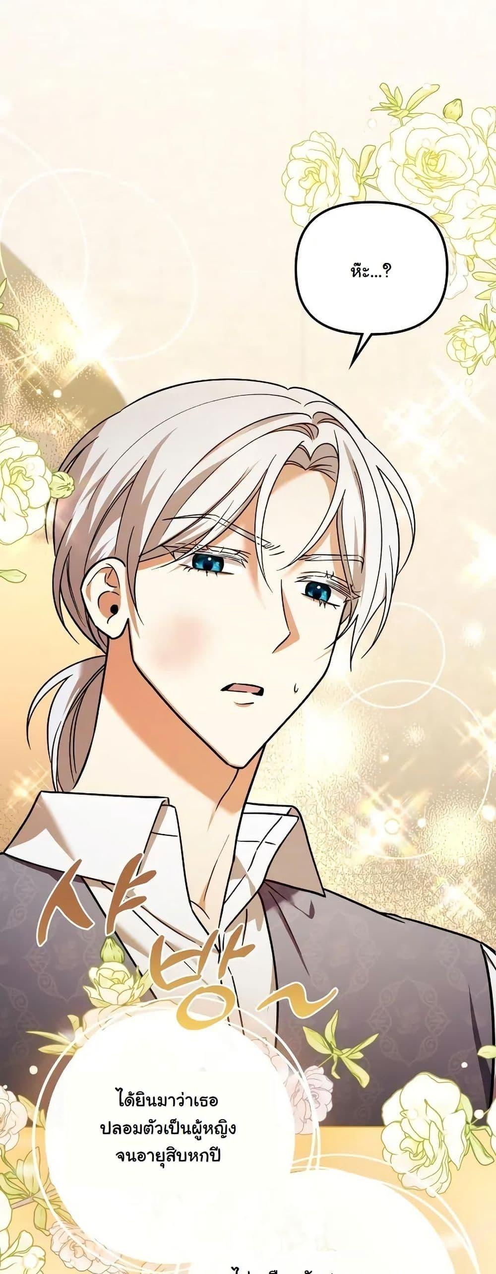 Manga-lc-com อ่านมังงะ อ่านการ์ตูน ออนไลน์ ฟรี A Slave of Rubelfast ตอนที่ 1 2 3 4 5 6 7 8 9 10 11 12 13 14 ฟรี ไม่มีโฆษณา Manga-lc - อ่าน มังงะ อ่าน การ์ตูน ออนไลน์ อ่านมังงะ ฟรี