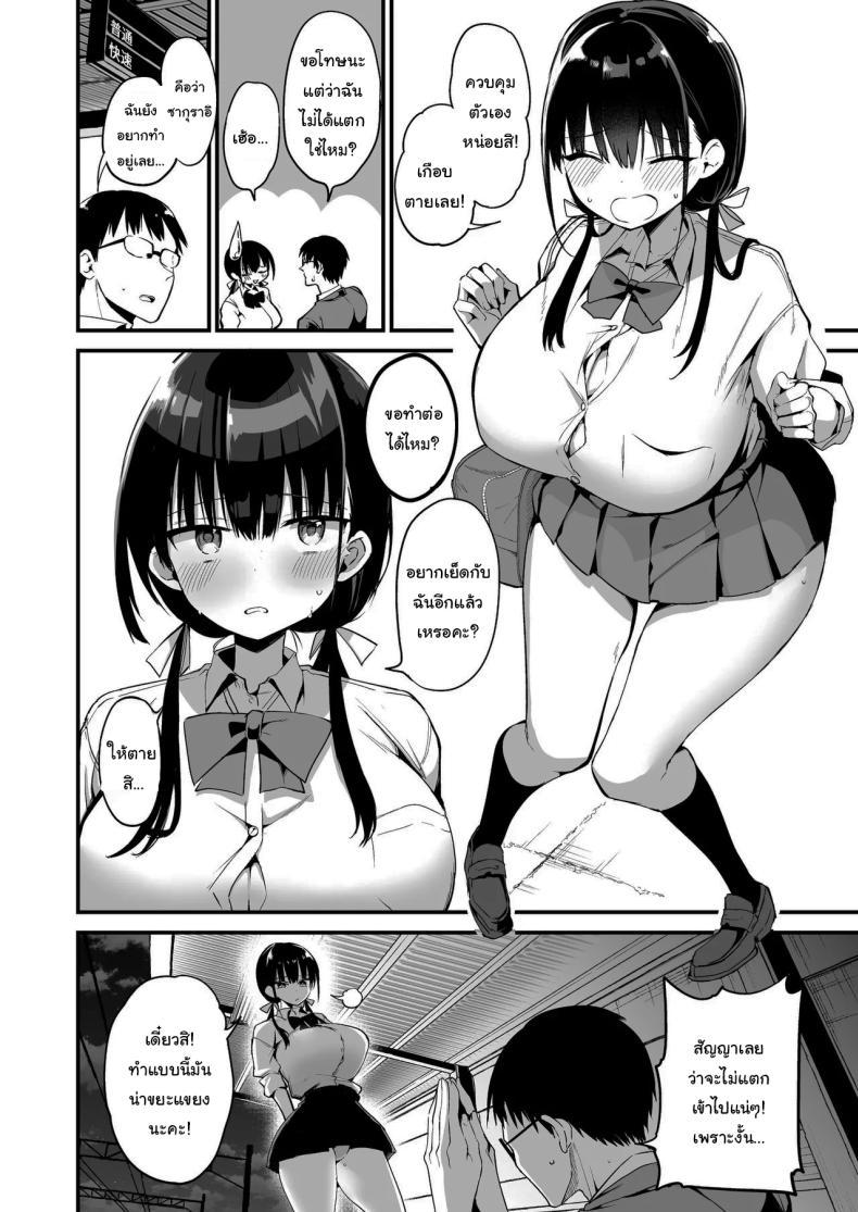 Doujin-Lc- อ่าน โดจิน มังฮวา เกาหลี ญี่ปุ่น จีน แปลไทย น้องแฟนสุดร่านที่ยอมทำตามใจผม [Aohimo Familia (Chilt)] Kanojo no Imouto ga Kyonyuu MiniSkir JK de Koakuma-kei ตอนที่ 1 2 3 4 5 6 7 8 9 10 11 12 13 14 ฟรี ไม่มีโฆษณา อ่าน โดจิน Manhwa เกาหลี ญี่ปุ่น จีน เรามีครบ คัดมาให้เน้นๆ โดจิน 18+ รับประกันความฟินโดย  Doujin Lc