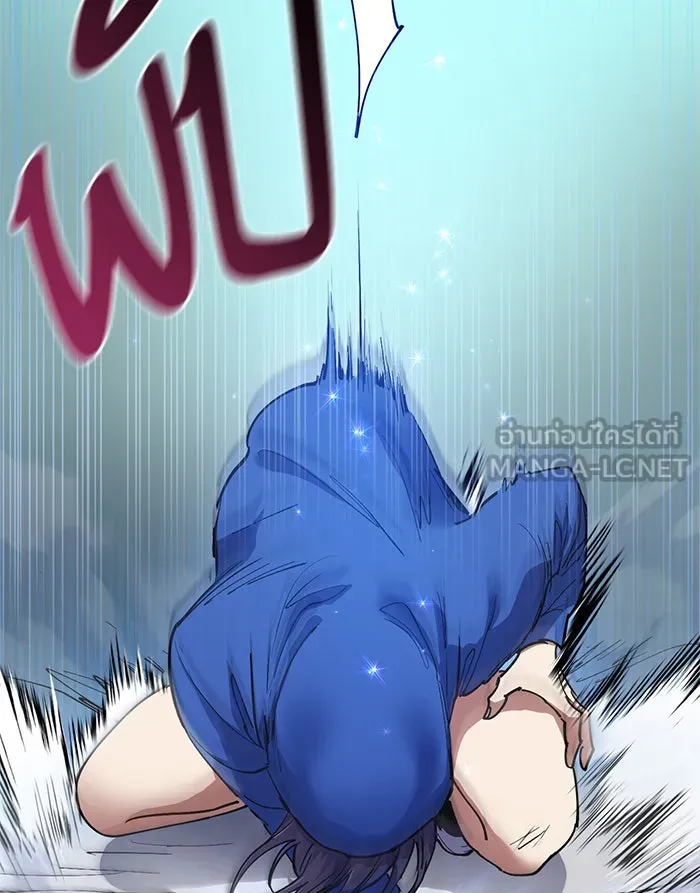 My S-Class Hunters ตอนที่ 14 การเดบิวต์ของพัคเยริม รูปที่ 6