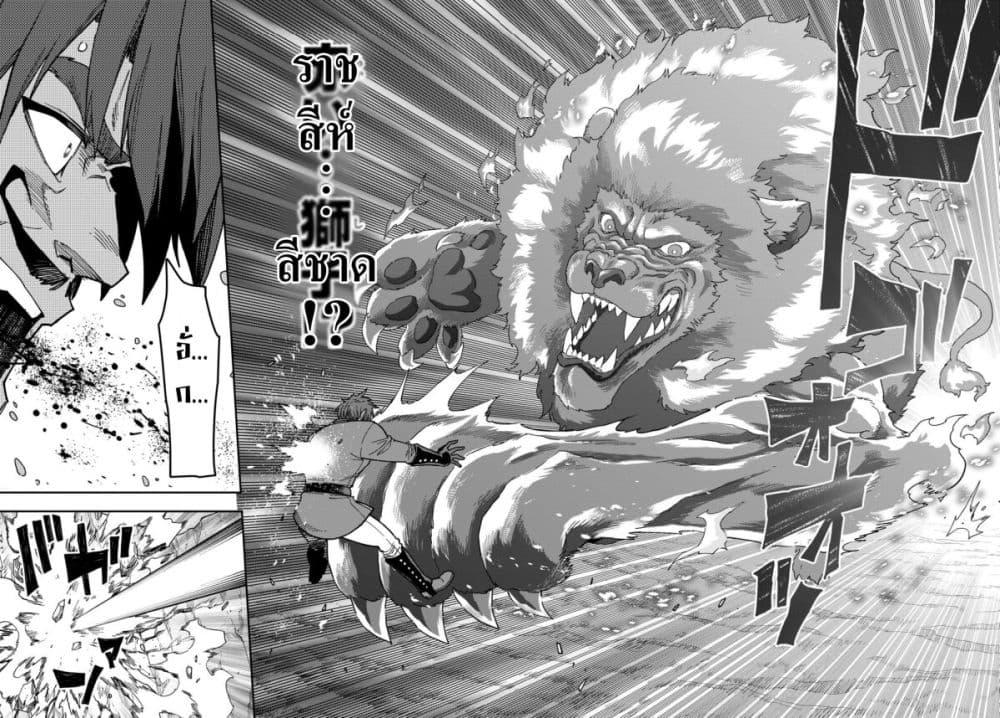 Manga-lc-com อ่านมังงะ อ่านการ์ตูน ออนไลน์ ฟรี Konjiki no Moji Tsukai – Yuusha Yonin ni Makikomareta Unique Cheat ตอนที่ 1 2 3 4 5 6 7 8 9 10 11 12 13 14 ฟรี ไม่มีโฆษณา Manga-lc - อ่าน มังงะ อ่าน การ์ตูน ออนไลน์ อ่านมังงะ ฟรี