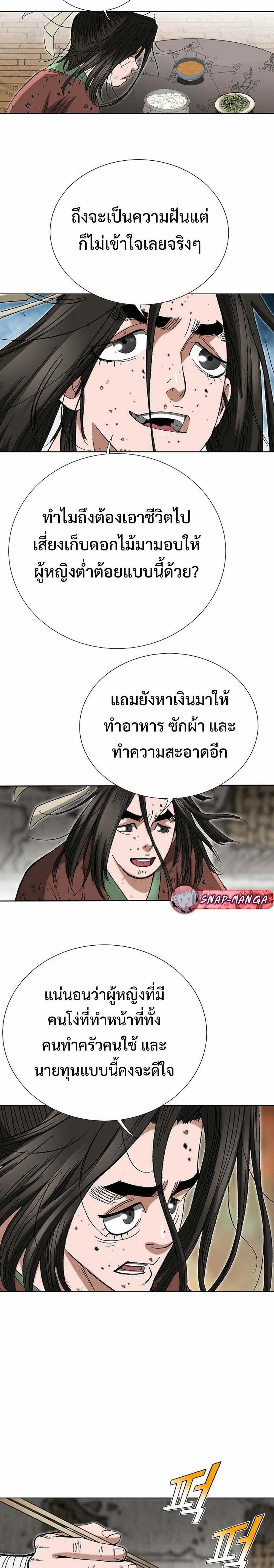 Manga-lc-com อ่านมังงะ อ่านการ์ตูน ออนไลน์ ฟรี Biography of a Novice Warrior ตอนที่ 1 2 3 4 5 6 7 8 9 10 11 12 13 14 ฟรี ไม่มีโฆษณา Manga-lc - อ่าน มังงะ อ่าน การ์ตูน ออนไลน์ อ่านมังงะ ฟรี