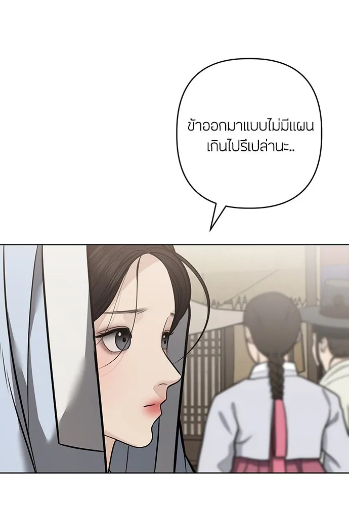 ความลับของสาวร่างทรง ตอนที่ 47 รูปที่ 49