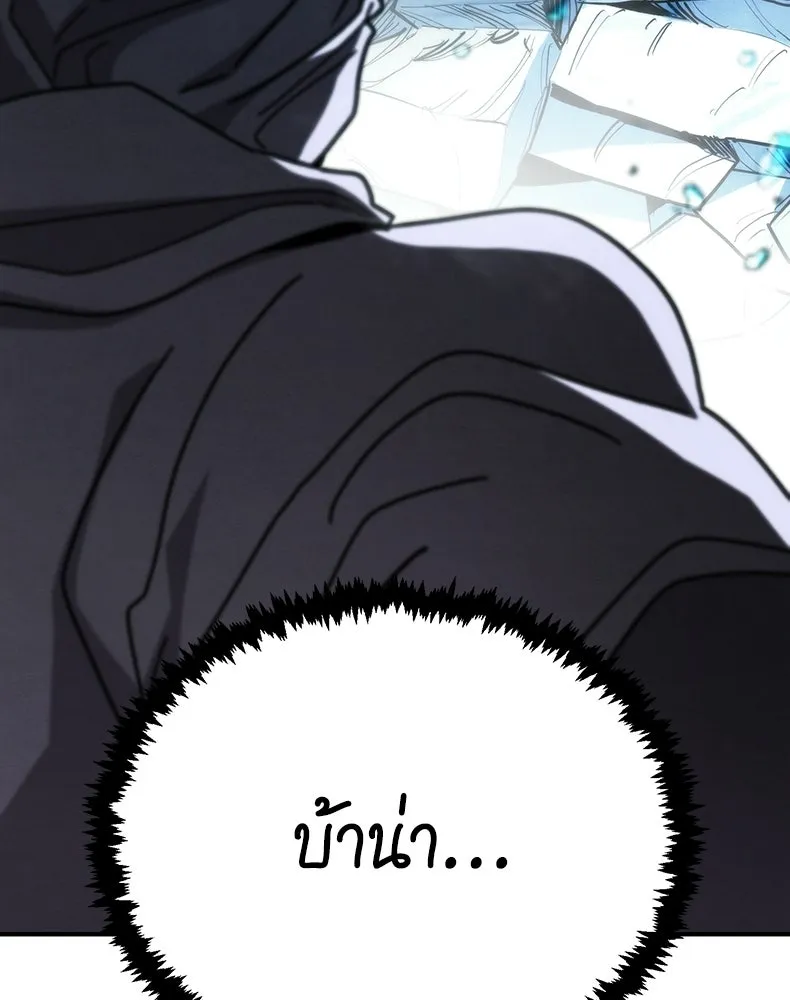 กำปั้นราชันคืนชีพ ตอนที่ 47 รูปที่ 158