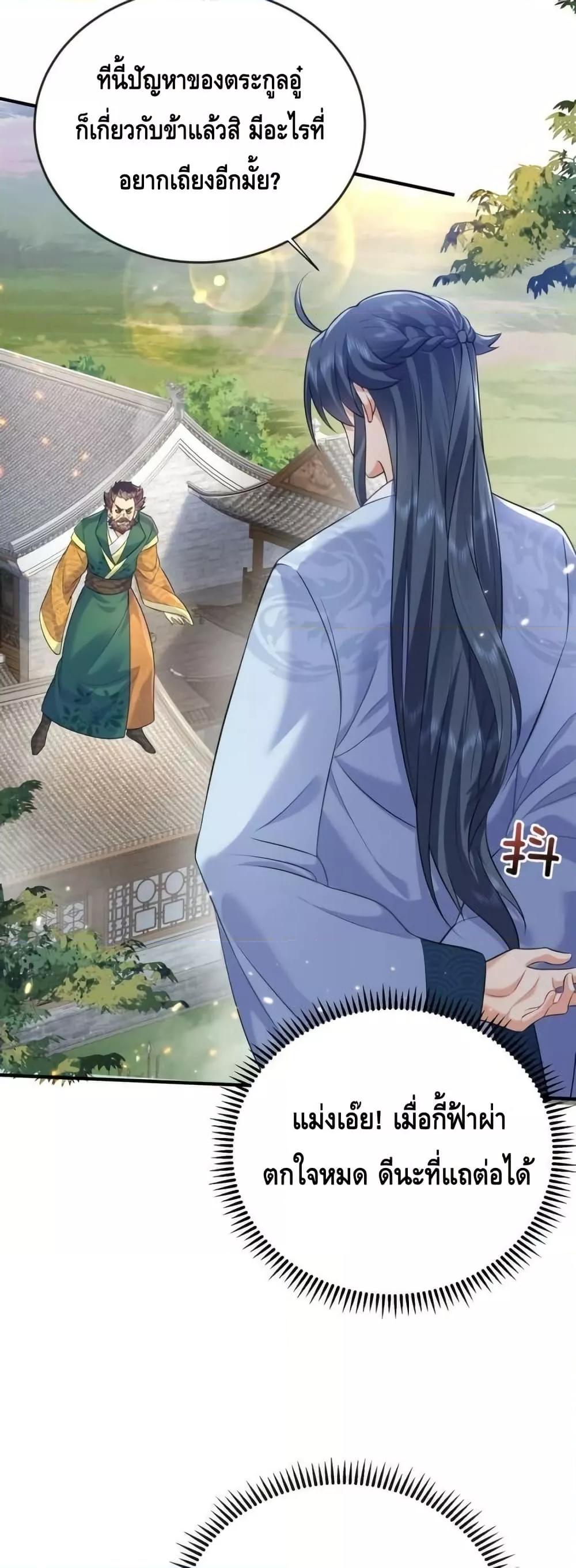 Manga-lc-com อ่านมังงะ อ่านการ์ตูน ออนไลน์ ฟรี AmIInvincible ตอนที่ 1 2 3 4 5 6 7 8 9 10 11 12 13 14 ฟรี ไม่มีโฆษณา Manga-lc - อ่าน มังงะ อ่าน การ์ตูน ออนไลน์ อ่านมังงะ ฟรี