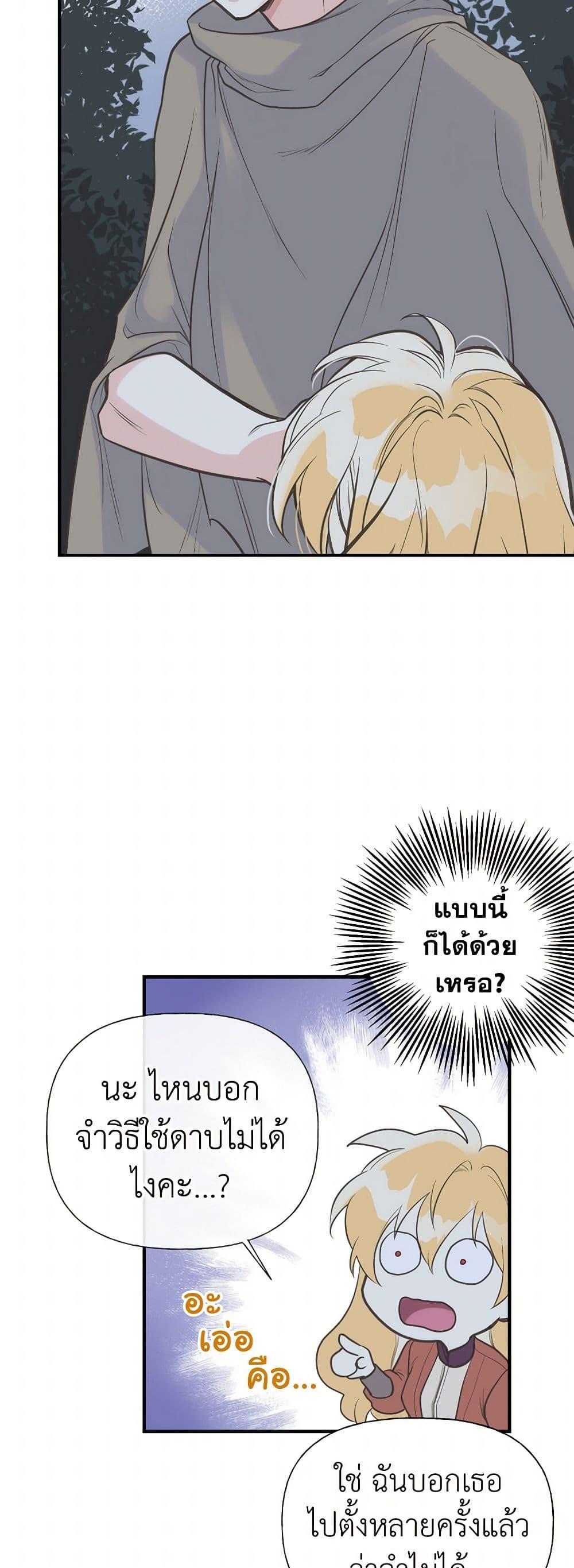 Manga-lc-com อ่านมังงะ อ่านการ์ตูน ออนไลน์ ฟรี My Sister Picked up the Male Lead ตอนที่ 1 2 3 4 5 6 7 8 9 10 11 12 13 14 ฟรี ไม่มีโฆษณา Manga-lc - อ่าน มังงะ อ่าน การ์ตูน ออนไลน์ อ่านมังงะ ฟรี
