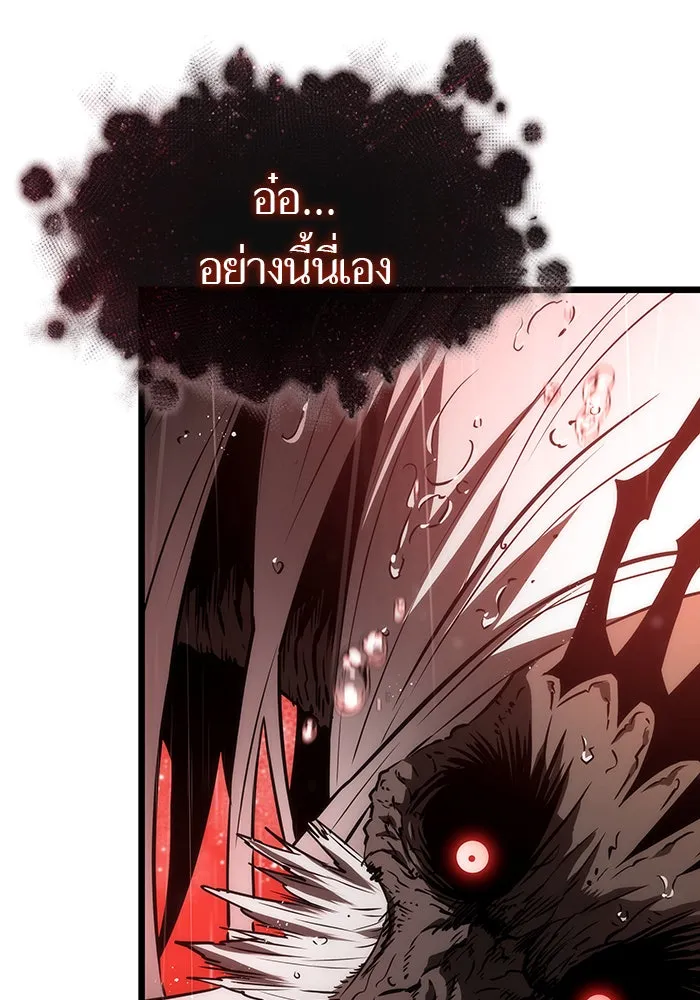หลังวันสิ้นโลก ตอนที่ 31 รูปที่ 52