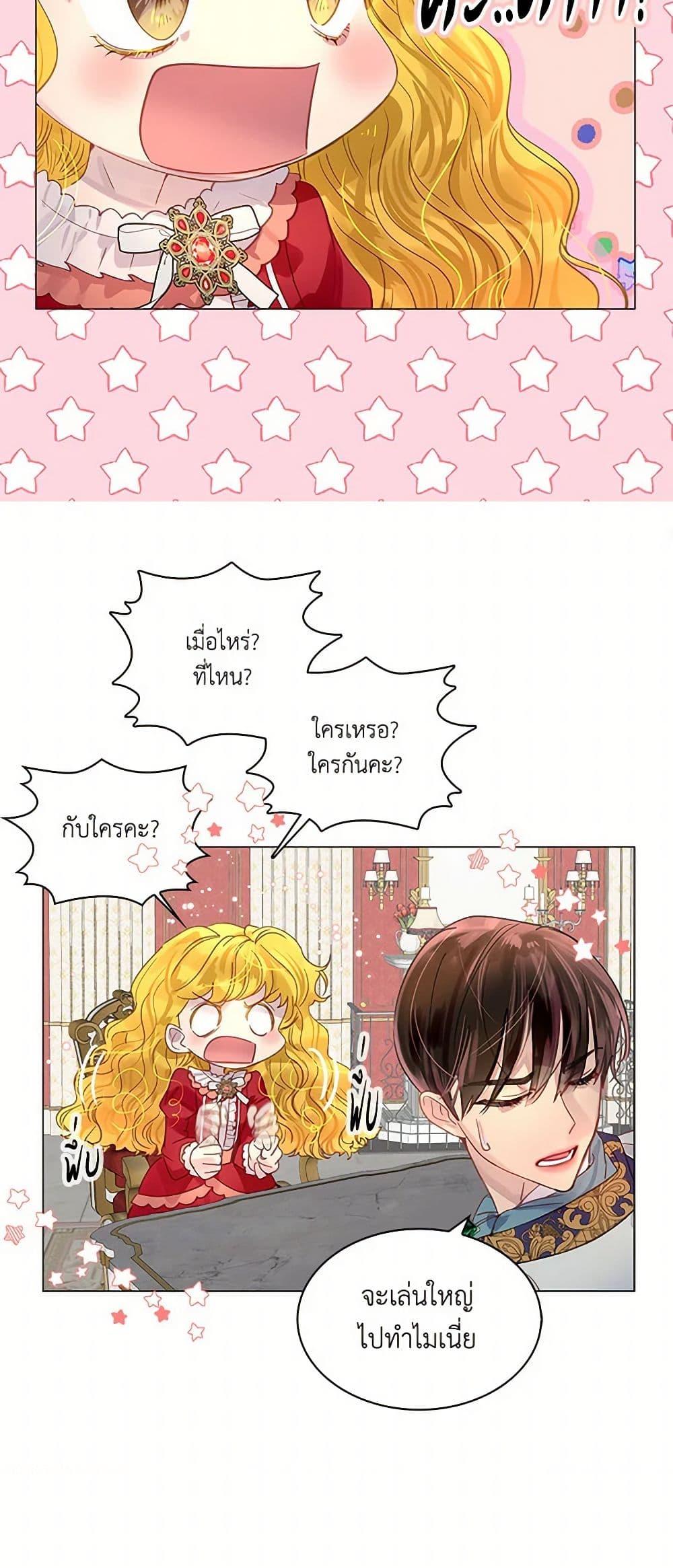 Manga-lc-com อ่านมังงะ อ่านการ์ตูน ออนไลน์ ฟรี Miss Not-So Sidekick ตอนที่ 1 2 3 4 5 6 7 8 9 10 11 12 13 14 ฟรี ไม่มีโฆษณา Manga-lc - อ่าน มังงะ อ่าน การ์ตูน ออนไลน์ อ่านมังงะ ฟรี