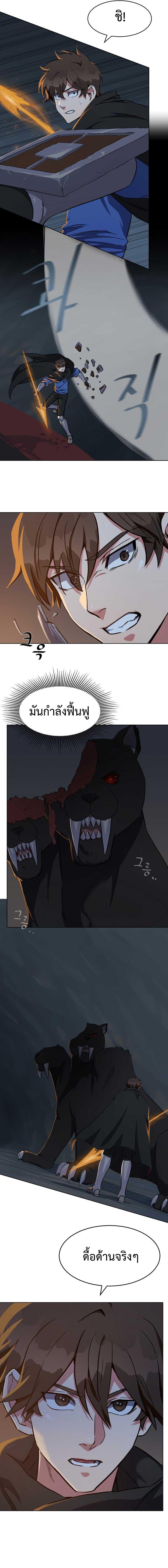 Manga-lc-com อ่านมังงะ อ่านการ์ตูน ออนไลน์ ฟรี Level 1 Player ตอนที่ 1 2 3 4 5 6 7 8 9 10 11 12 13 14 ฟรี ไม่มีโฆษณา Manga-lc - อ่าน มังงะ อ่าน การ์ตูน ออนไลน์ อ่านมังงะ ฟรี