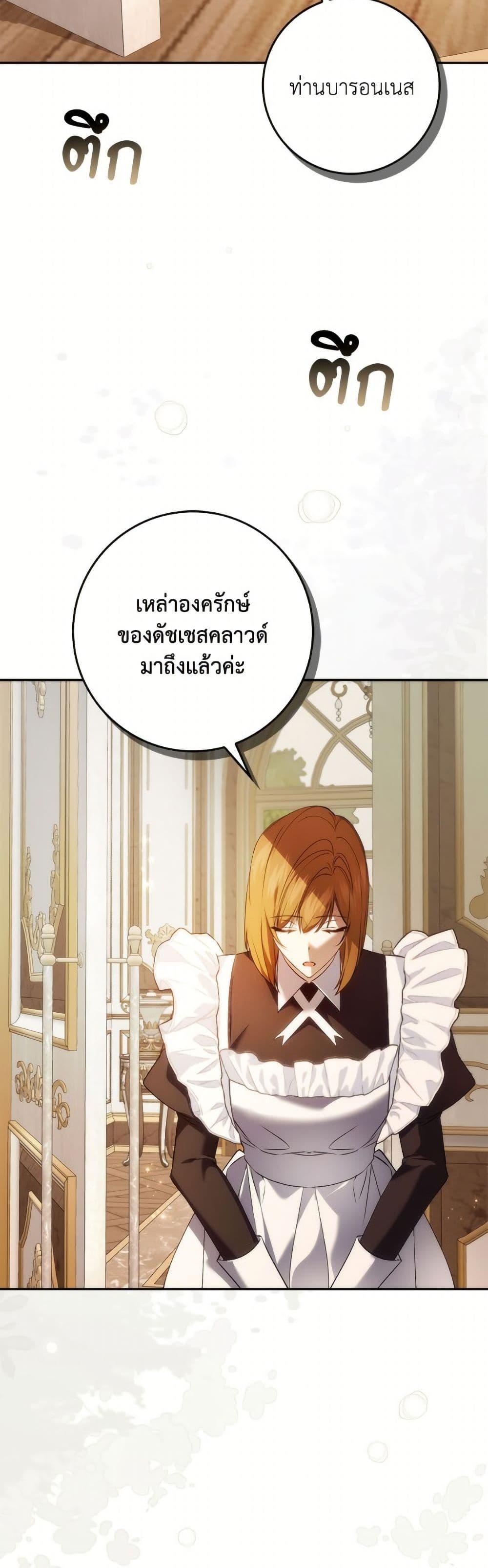 Manga-lc-com อ่านมังงะ อ่านการ์ตูน ออนไลน์ ฟรี I Won’t Pick Up The Trash I Threw Away Again ตอนที่ 1 2 3 4 5 6 7 8 9 10 11 12 13 14 ฟรี ไม่มีโฆษณา Manga-lc - อ่าน มังงะ อ่าน การ์ตูน ออนไลน์ อ่านมังงะ ฟรี