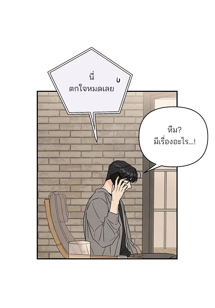 ปุลโซราได้เวลาดัง ตอนที่ 21 รูปที่ 17