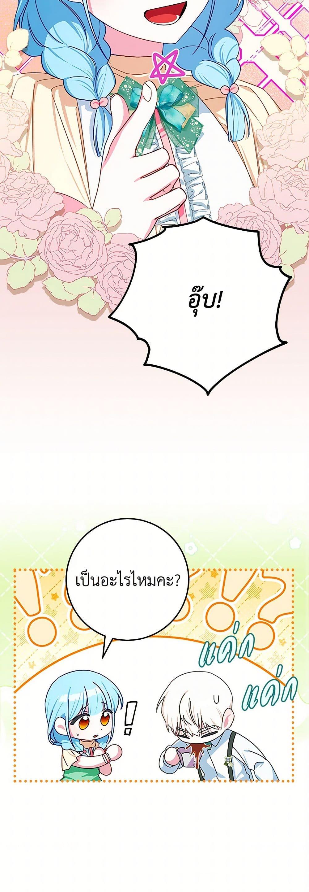 Manga-lc-com อ่านมังงะ อ่านการ์ตูน ออนไลน์ ฟรี Lady Blue Bird of the White Lion Family ตอนที่ 1 2 3 4 5 6 7 8 9 10 11 12 13 14 ฟรี ไม่มีโฆษณา Manga-lc - อ่าน มังงะ อ่าน การ์ตูน ออนไลน์ อ่านมังงะ ฟรี