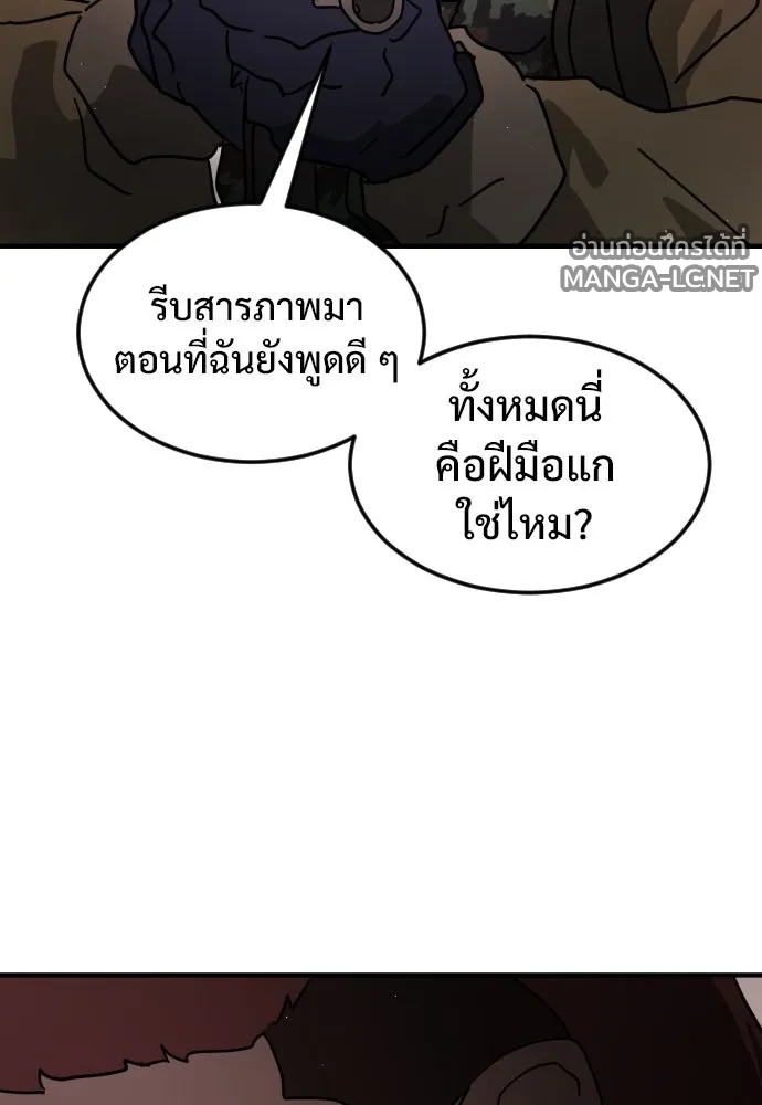 Manga-lc-com อ่านมังงะ อ่านการ์ตูน ออนไลน์ ฟรี วันดีคืนดี โซลก็ ตอนที่ 1 2 3 4 5 6 7 8 9 10 11 12 13 14 ฟรี ไม่มีโฆษณา Manga-lc - อ่าน มังงะ อ่าน การ์ตูน ออนไลน์ อ่านมังงะ ฟรี