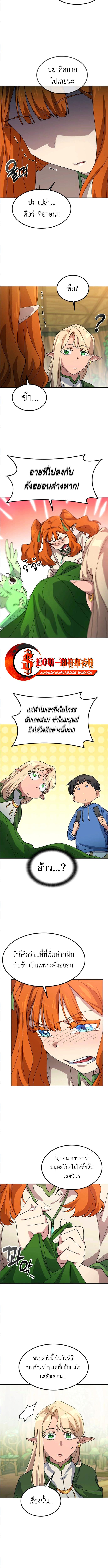 Manga-lc-com อ่านมังงะ อ่านการ์ตูน ออนไลน์ ฟรี Healing Life Through Camping In Another World ตอนที่ 1 2 3 4 5 6 7 8 9 10 11 12 13 14 ฟรี ไม่มีโฆษณา Manga-lc - อ่าน มังงะ อ่าน การ์ตูน ออนไลน์ อ่านมังงะ ฟรี