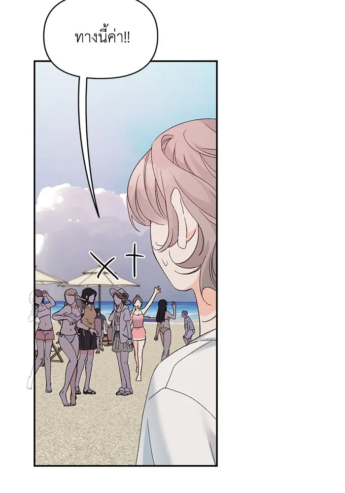 รักน้ำ รักปลา รักเธอนะ ตอนที่ 1 เงือกหนุ่ม ปลาที่พบโดยบังเอิญ รูปที่ 10