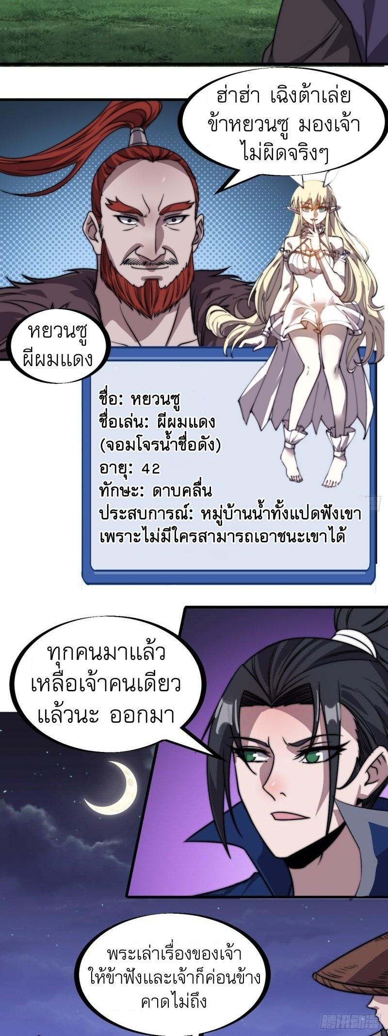 Manga-lc-com อ่านมังงะ อ่านการ์ตูน ออนไลน์ ฟรี It Starts With A Mountain ตอนที่ 1 2 3 4 5 6 7 8 9 10 11 12 13 14 ฟรี ไม่มีโฆษณา Manga-lc - อ่าน มังงะ อ่าน การ์ตูน ออนไลน์ อ่านมังงะ ฟรี