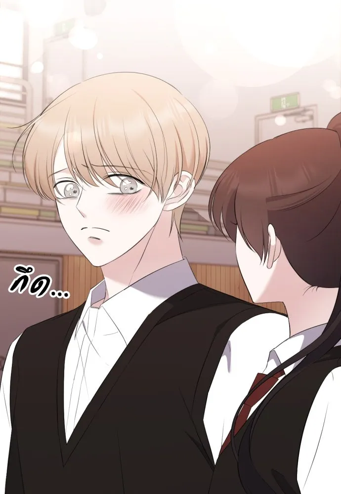 วิธีหนีตายจากนิยายโรคจิต ตอนที่ 16 รูปที่ 64