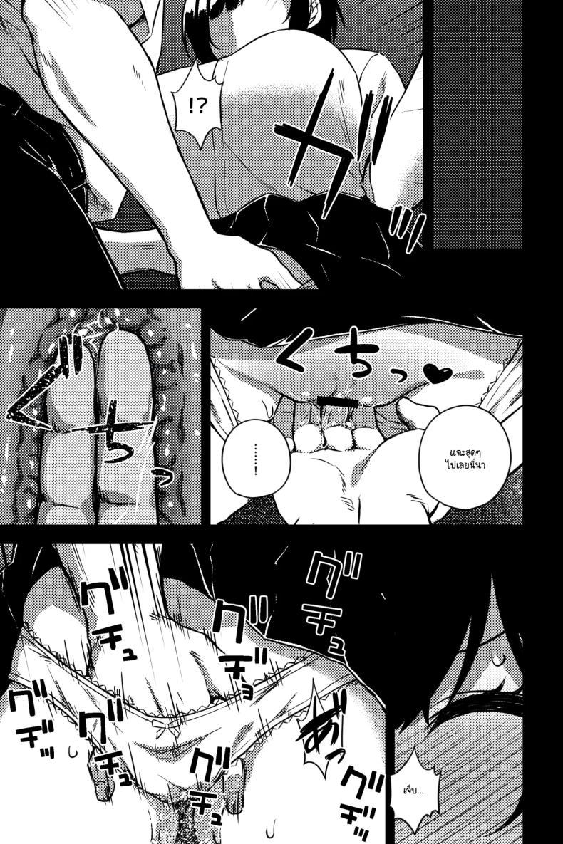 Doujin-Lc- อ่าน โดจิน มังฮวา เกาหลี ญี่ปุ่น จีน แปลไทย การทวงคืนและล้างแค้น [rimi] Osananajimi o netoru koto ni natta ตอนที่ 1 2 3 4 5 6 7 8 9 10 11 12 13 14 ฟรี ไม่มีโฆษณา อ่าน โดจิน Manhwa เกาหลี ญี่ปุ่น จีน เรามีครบ คัดมาให้เน้นๆ โดจิน 18+ รับประกันความฟินโดย  Doujin Lc