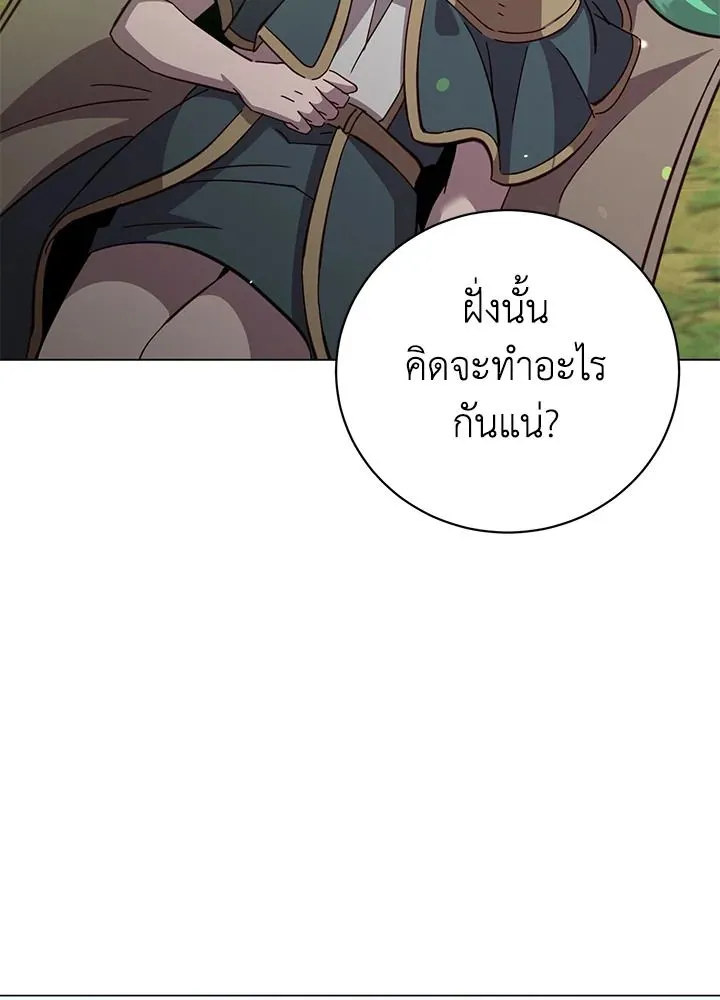 The Max Level Hero Has Returned การกล_บมาของว_รบ_ร_ษเวลต_น ตอนที่ ตอนที่ 177 รูปที่ 50