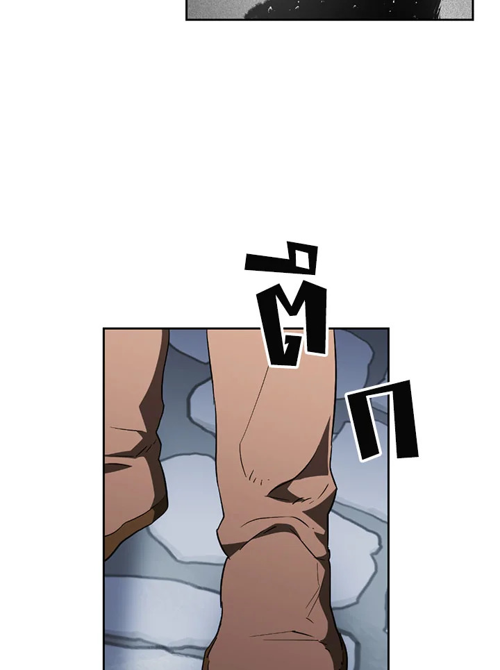 พลทหารโครงกระดูกผู้ม ตอนที่ 96 รูปที่ 17