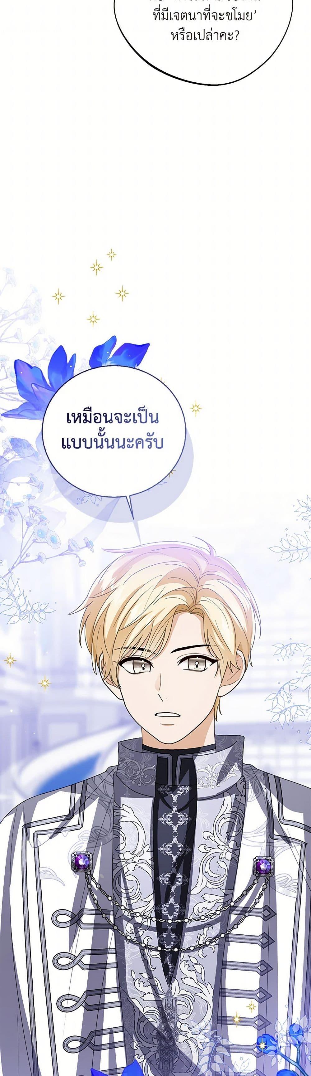 Manga-lc-com อ่านมังงะ อ่านการ์ตูน ออนไลน์ ฟรี Baby Princess Through the Status Window ตอนที่ 1 2 3 4 5 6 7 8 9 10 11 12 13 14 ฟรี ไม่มีโฆษณา Manga-lc - อ่าน มังงะ อ่าน การ์ตูน ออนไลน์ อ่านมังงะ ฟรี