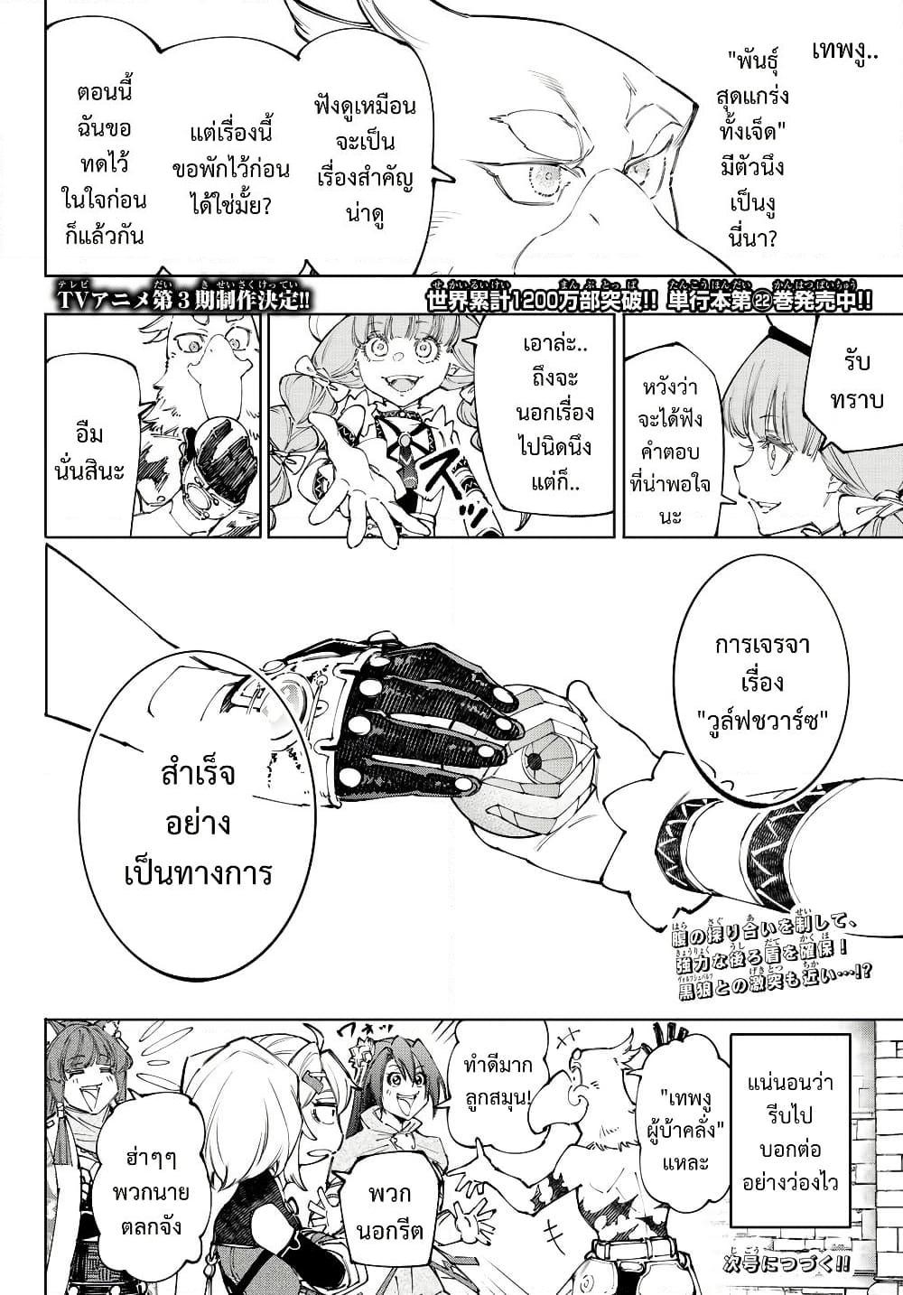 Manga-lc-com อ่านมังงะ อ่านการ์ตูน ออนไลน์ ฟรี Shangri-La Frontier ตอนที่ 1 2 3 4 5 6 7 8 9 10 11 12 13 14 ฟรี ไม่มีโฆษณา Manga-lc - อ่าน มังงะ อ่าน การ์ตูน ออนไลน์ อ่านมังงะ ฟรี