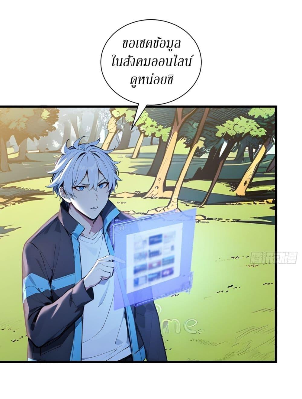 Manga-lc-com อ่านมังงะ อ่านการ์ตูน ออนไลน์ ฟรี Gods Of All People I Sacrificed Hundreds Of Millions Of Living Beings To Become A God ตอนที่ 1 2 3 4 5 6 7 8 9 10 11 12 13 14 ฟรี ไม่มีโฆษณา Manga-lc - อ่าน มังงะ อ่าน การ์ตูน ออนไลน์ อ่านมังงะ ฟรี