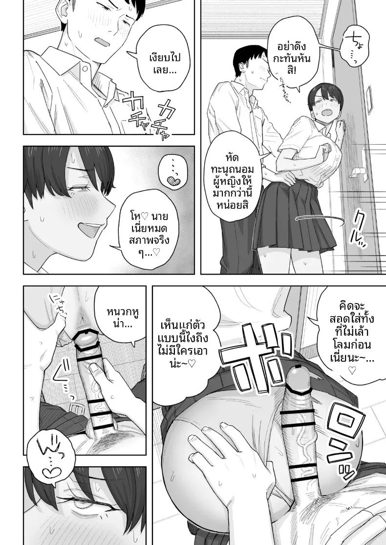 Doujin-Lc- อ่าน โดจิน มังฮวา เกาหลี ญี่ปุ่น จีน แปลไทย เพื่อนสมัยเด็กตอนนี้เป็นผู้หญิงเต็มตัวเเล้ว (Natsuzo) ตอนที่ 1 2 3 4 5 6 7 8 9 10 11 12 13 14 ฟรี ไม่มีโฆษณา อ่าน โดจิน Manhwa เกาหลี ญี่ปุ่น จีน เรามีครบ คัดมาให้เน้นๆ โดจิน 18+ รับประกันความฟินโดย  Doujin Lc
