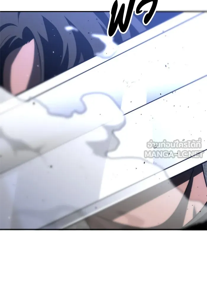 อดีตบอสหอคอย ตอนที่ 45 รูปที่ 108