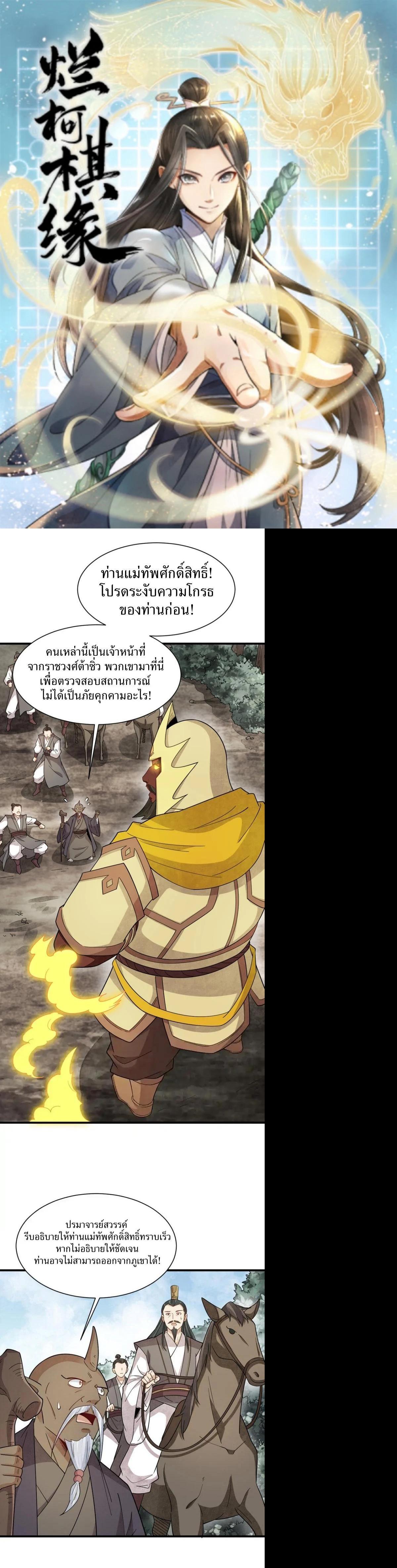 Manga-lc-com อ่านมังงะ อ่านการ์ตูน ออนไลน์ ฟรี Lan Ke Qi Yuan ตอนที่ 1 2 3 4 5 6 7 8 9 10 11 12 13 14 ฟรี ไม่มีโฆษณา Manga-lc - อ่าน มังงะ อ่าน การ์ตูน ออนไลน์ อ่านมังงะ ฟรี