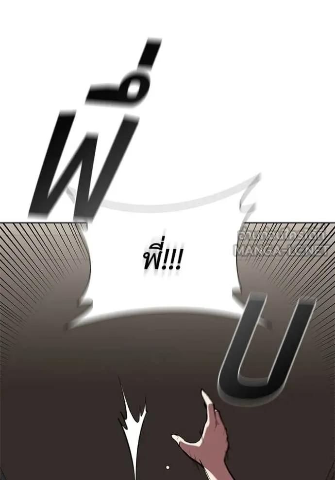 เกิดใหม่ในร่างดยุก ตอนที่ 129 รูปที่ 102