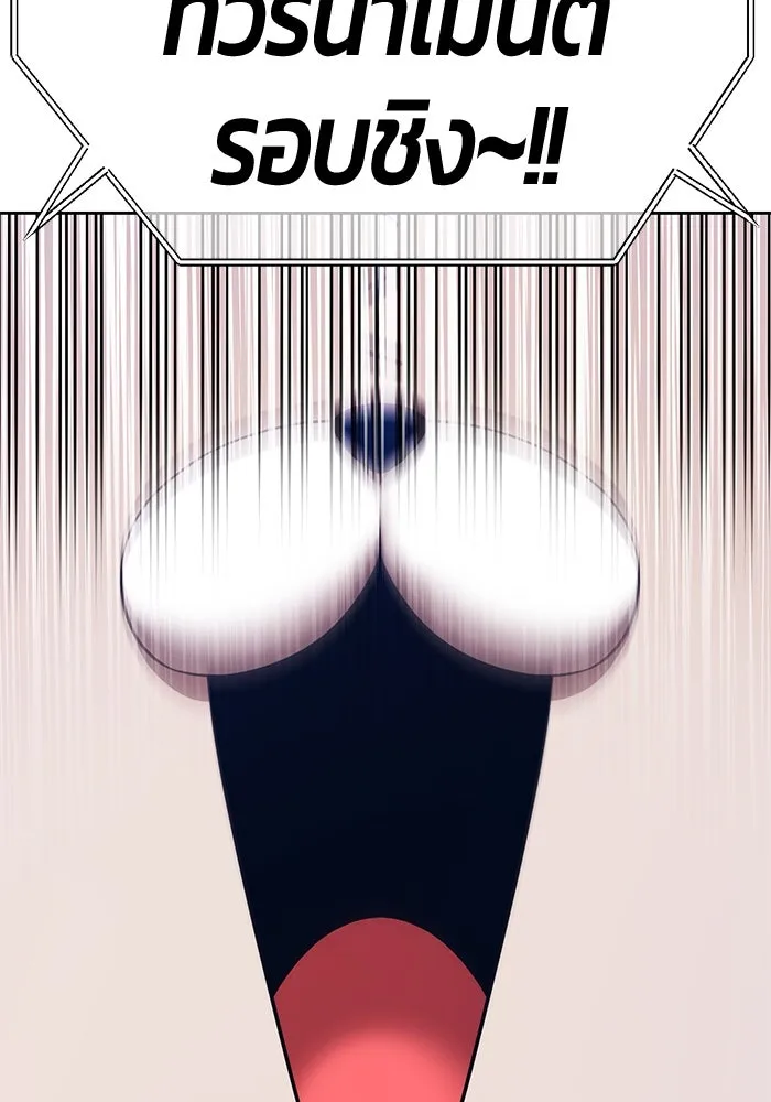 +99 ท่อนไม้พร้อมบวก ตอนที่ 47 รอบชิง (1) รูปที่ 370