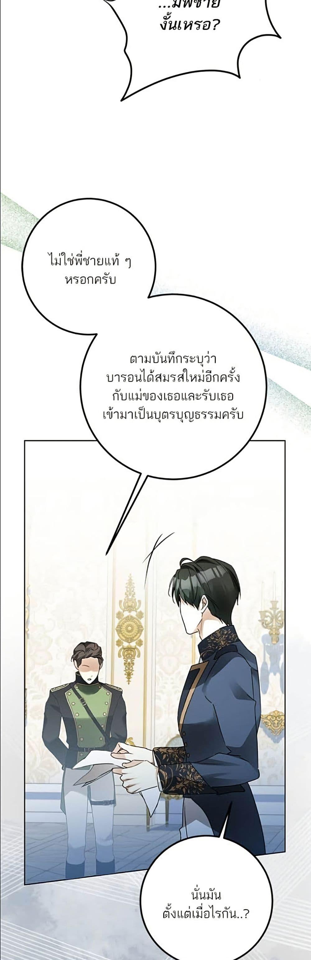 Manga-lc-com อ่านมังงะ อ่านการ์ตูน ออนไลน์ ฟรี Became the Duke’s Male Servant ตอนที่ 1 2 3 4 5 6 7 8 9 10 11 12 13 14 ฟรี ไม่มีโฆษณา Manga-lc - อ่าน มังงะ อ่าน การ์ตูน ออนไลน์ อ่านมังงะ ฟรี