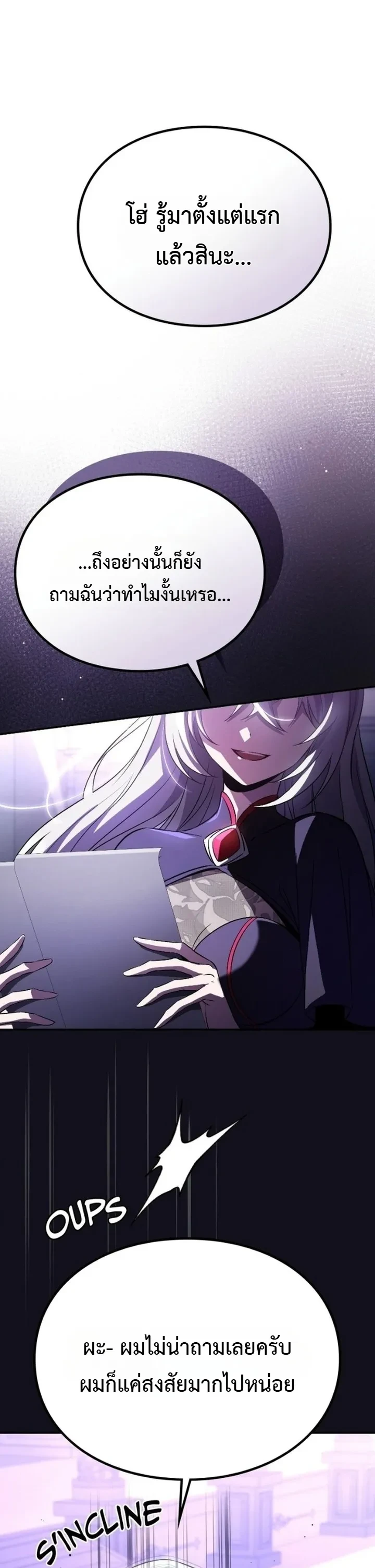 Manga-lc-com อ่านมังงะ อ่านการ์ตูน ออนไลน์ ฟรี Raising Villains the Right Way ฉันกลายเป็นผู้สนับสนุนของเหล่ ตอนที่ 1 2 3 4 5 6 7 8 9 10 11 12 13 14 ฟรี ไม่มีโฆษณา Manga-lc - อ่าน มังงะ อ่าน การ์ตูน ออนไลน์ อ่านมังงะ ฟรี