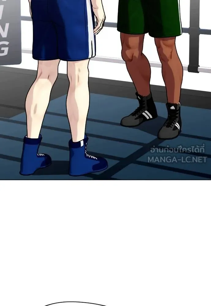 หมาหัวเน่า ตอนที่ 107 รูปที่ 176