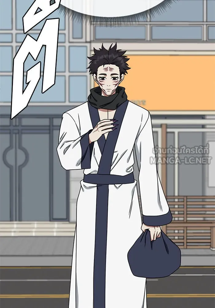 ช่วยเปลี่ยนฉันที ตอนที่ 156. ซองคโยบิน 5 รูปที่ 87