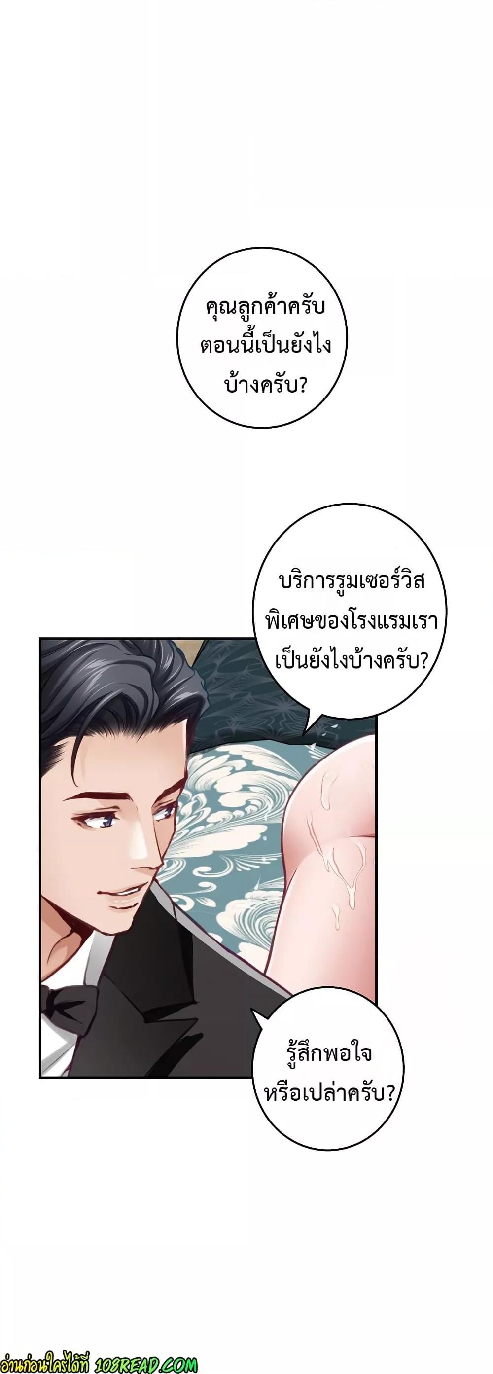 Doujin-Lc- อ่าน โดจิน มังฮวา เกาหลี ญี่ปุ่น จีน แปลไทย God of Pleasure ตอนที่ 1 2 3 4 5 6 7 8 9 10 11 12 13 14 ฟรี ไม่มีโฆษณา อ่าน โดจิน Manhwa เกาหลี ญี่ปุ่น จีน เรามีครบ คัดมาให้เน้นๆ โดจิน 18+ รับประกันความฟินโดย  Doujin Lc