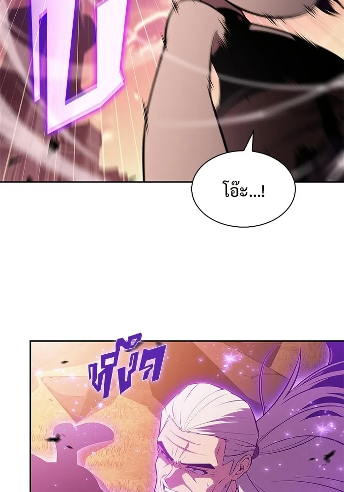 ผู้เล่นหน้าใหม่เลเวลแมกซ์ ตอนที่ 234 หัวหน้าภาคี 'เกียจคร้าน& รูปที่ 88