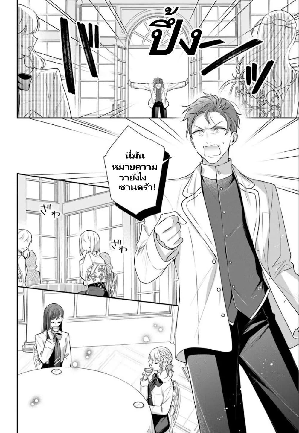 Manga-lc-com อ่านมังงะ อ่านการ์ตูน ออนไลน์ ฟรี Akuyaku Reijoutachi Wa Yuruganai ตอนที่ 1 2 3 4 5 6 7 8 9 10 11 12 13 14 ฟรี ไม่มีโฆษณา Manga-lc - อ่าน มังงะ อ่าน การ์ตูน ออนไลน์ อ่านมังงะ ฟรี