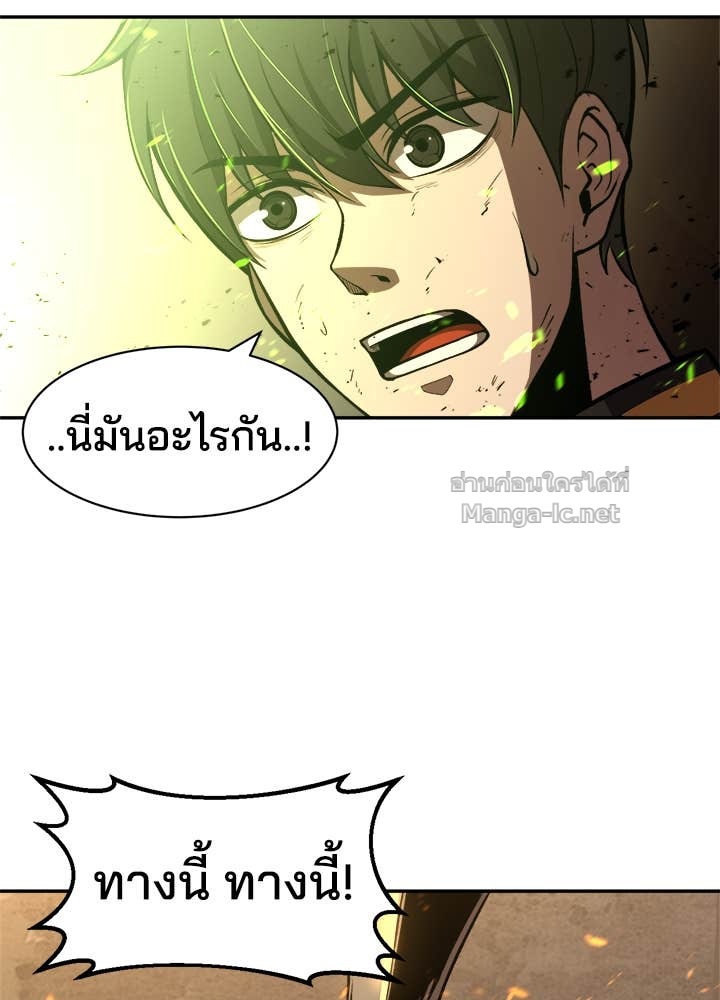 Doujin-Lc- อ่าน โดจิน มังฮวา เกาหลี ญี่ปุ่น จีน แปลไทย ผู้พิชิตเกมป้องกันฐาน ตอนที่ 1 2 3 4 5 6 7 8 9 10 11 12 13 14 ฟรี ไม่มีโฆษณา อ่าน โดจิน Manhwa เกาหลี ญี่ปุ่น จีน เรามีครบ คัดมาให้เน้นๆ โดจิน 18+ รับประกันความฟินโดย Doujin Lc