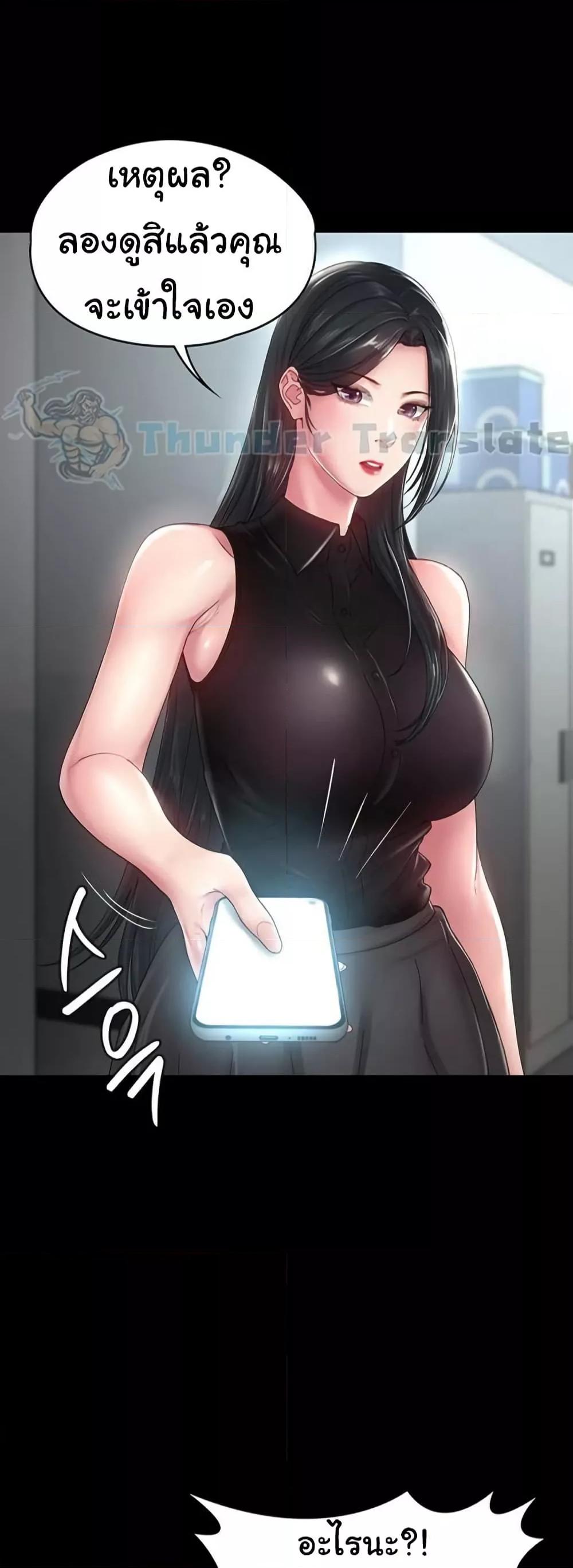 Doujin-Lc- อ่าน โดจิน มังฮวา เกาหลี ญี่ปุ่น จีน แปลไทย Ma’am, It’s on SALE! ตอนที่ 1 2 3 4 5 6 7 8 9 10 11 12 13 14 ฟรี ไม่มีโฆษณา อ่าน โดจิน Manhwa เกาหลี ญี่ปุ่น จีน เรามีครบ คัดมาให้เน้นๆ โดจิน 18+ รับประกันความฟินโดย  Doujin Lc