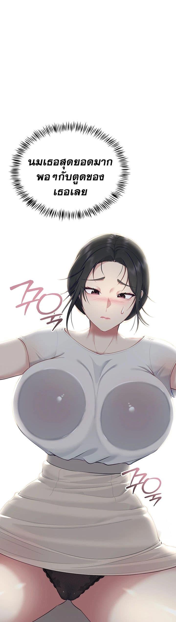 Doujin-Lc- อ่าน โดจิน มังฮวา เกาหลี ญี่ปุ่น จีน แปลไทย Get Out of Here ตอนที่ 1 2 3 4 5 6 7 8 9 10 11 12 13 14 ฟรี ไม่มีโฆษณา อ่าน โดจิน Manhwa เกาหลี ญี่ปุ่น จีน เรามีครบ คัดมาให้เน้นๆ โดจิน 18+ รับประกันความฟินโดย  Doujin Lc