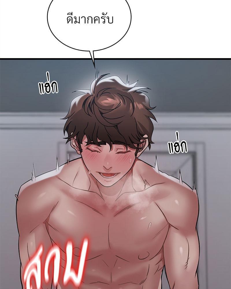 Doujin-Lc- อ่าน โดจิน มังฮวา เกาหลี ญี่ปุ่น จีน แปลไทย Drunk on You ตอนที่ 1 2 3 4 5 6 7 8 9 10 11 12 13 14 ฟรี ไม่มีโฆษณา อ่าน โดจิน Manhwa เกาหลี ญี่ปุ่น จีน เรามีครบ คัดมาให้เน้นๆ โดจิน 18+ รับประกันความฟินโดย  Doujin Lc