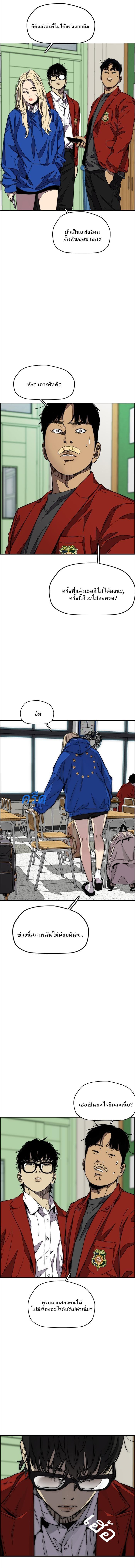 Manga-lc-com อ่านมังงะ อ่านการ์ตูน ออนไลน์ ฟรี Wind Breaker ปั่นสู้ฝัน ตอนที่ 1 2 3 4 5 6 7 8 9 10 11 12 13 14 ฟรี ไม่มีโฆษณา Manga-lc - อ่าน มังงะ อ่าน การ์ตูน ออนไลน์ อ่านมังงะ ฟรี