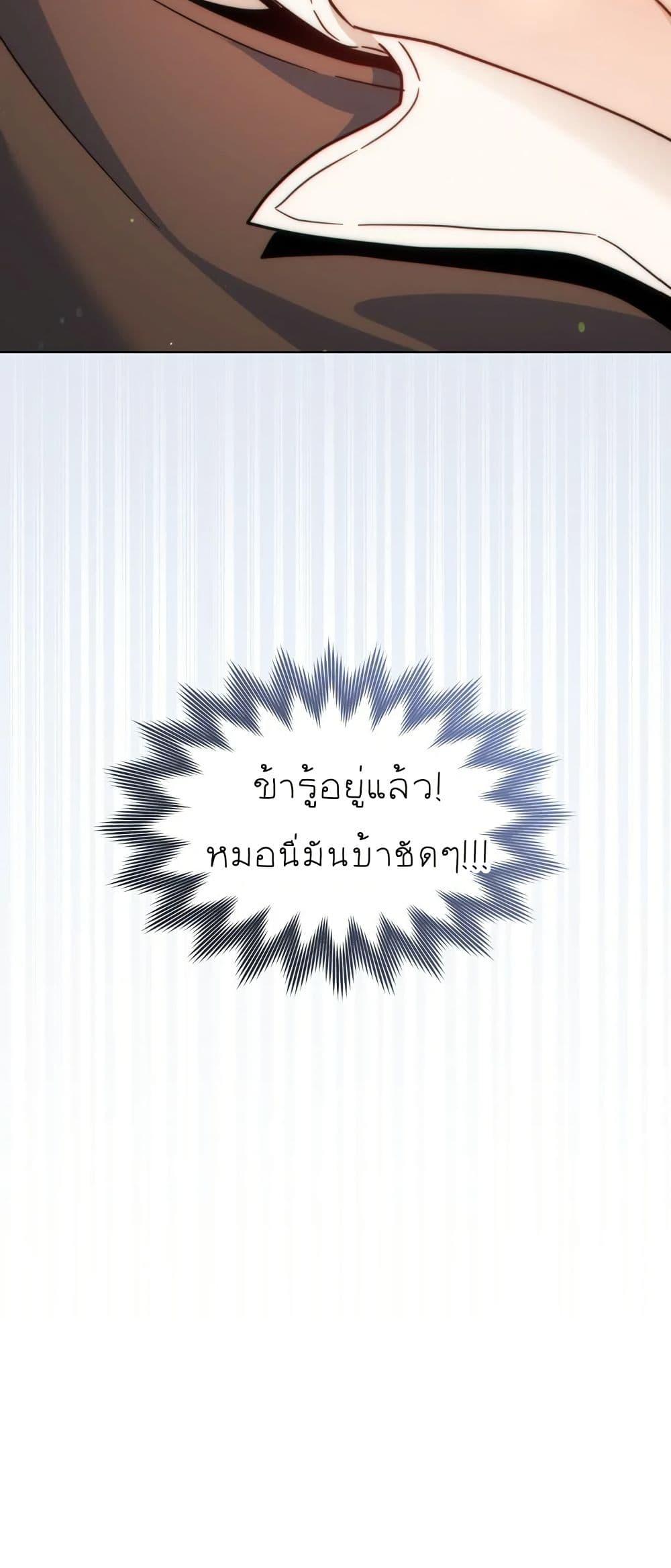 Manga-lc-com อ่านมังงะ อ่านการ์ตูน ออนไลน์ ฟรี I Can See Your Stats! ตอนที่ 1 2 3 4 5 6 7 8 9 10 11 12 13 14 ฟรี ไม่มีโฆษณา Manga-lc - อ่าน มังงะ อ่าน การ์ตูน ออนไลน์ อ่านมังงะ ฟรี