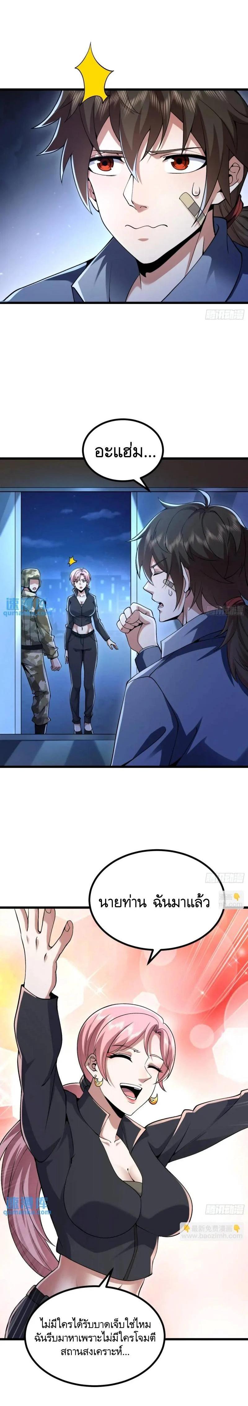 Manga-lc-com อ่านมังงะ อ่านการ์ตูน ออนไลน์ ฟรี The First Order ตอนที่ 1 2 3 4 5 6 7 8 9 10 11 12 13 14 ฟรี ไม่มีโฆษณา Manga-lc - อ่าน มังงะ อ่าน การ์ตูน ออนไลน์ อ่านมังงะ ฟรี